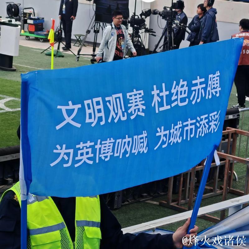 南京男篮发布观赛联合倡议视频:大家文明观赛 南京男篮发布观赛联合倡议视频:大家文明观赛