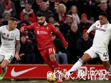 维拉各项赛事9连胜,近11场英超10胜1负只输给利物浦 维拉各项赛事9连胜,近11场英超10胜1负只输给利物浦